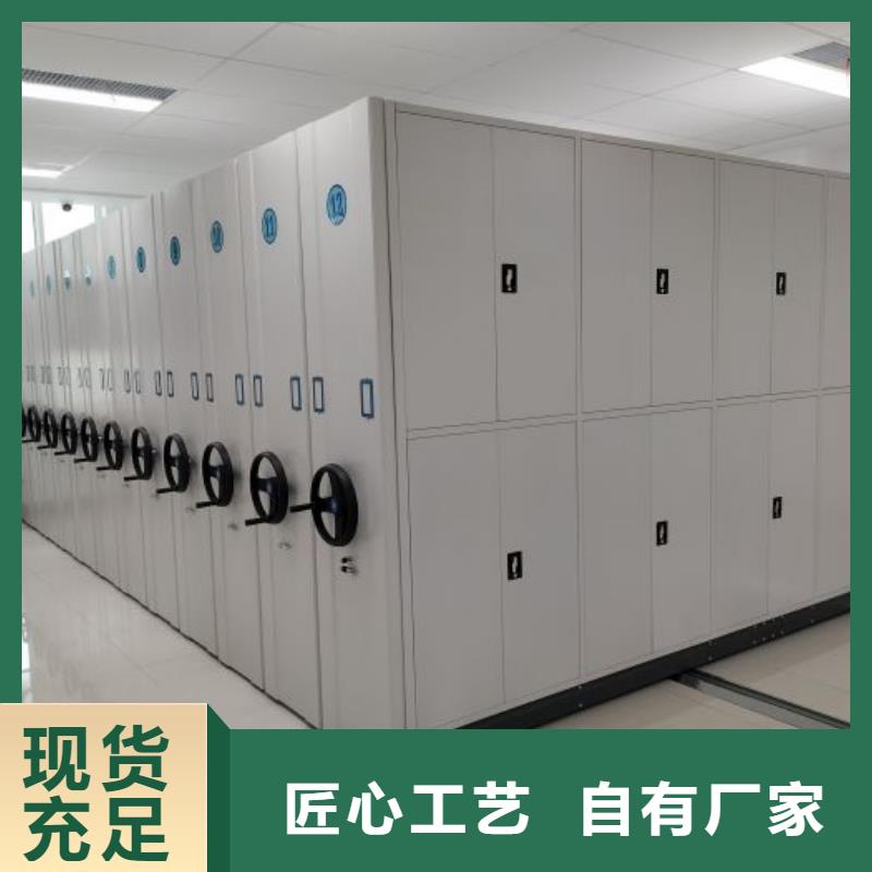 智能电脑档案柜直销厂家