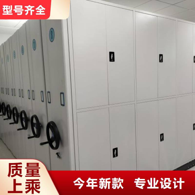批发腊块密集柜的厂家