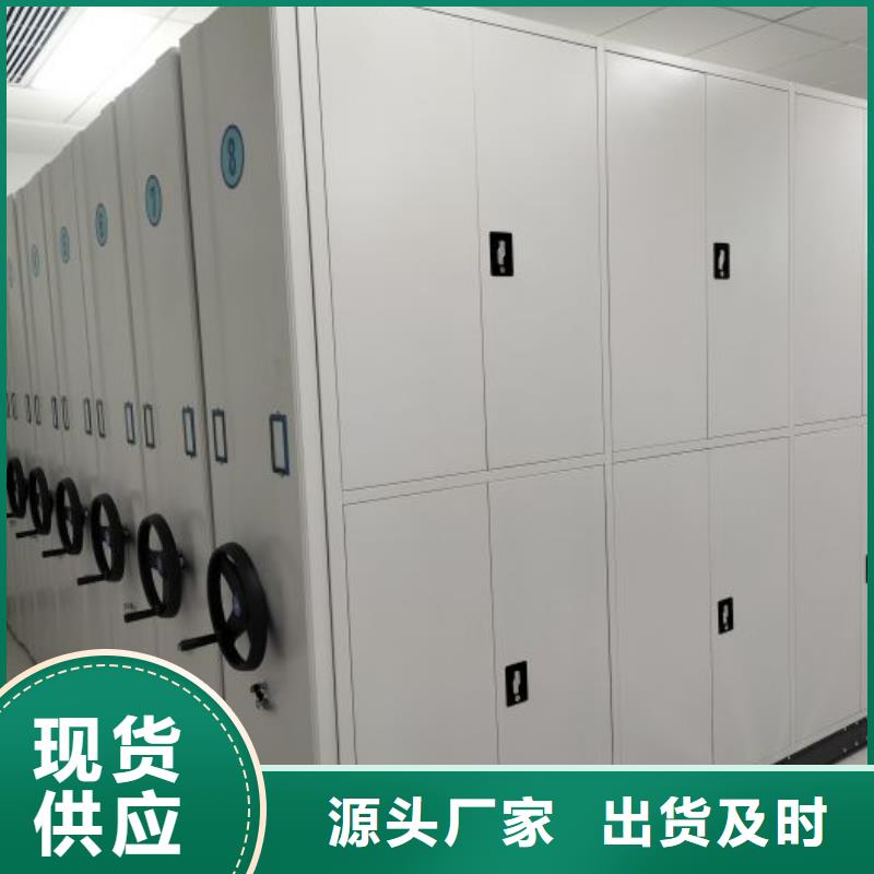 生产电脑控制密集架的厂家