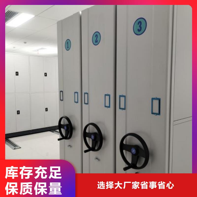 上门维修【鑫康】档案柜密集