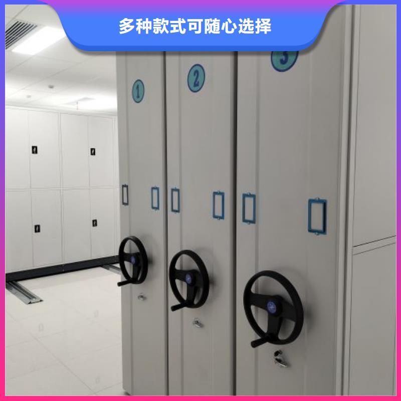 产品运用时的禁忌【鑫康】密集书架