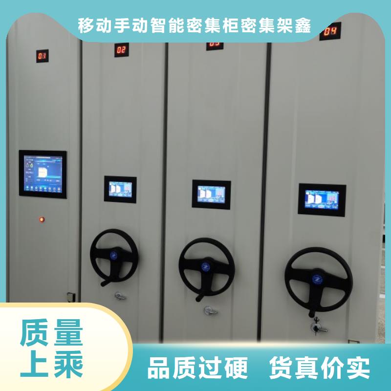 制造商来电咨询【鑫康】全封闭移动档案架