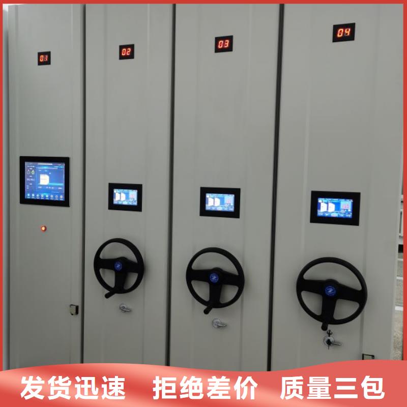 产品分类选择的相关知识【鑫康】不锈钢密集架