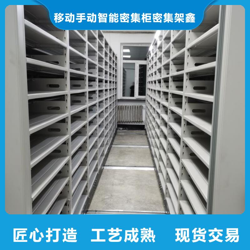 增创优势【鑫康】档案图纸密集架