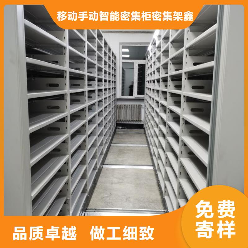 务实发展【鑫康】光盘密集柜