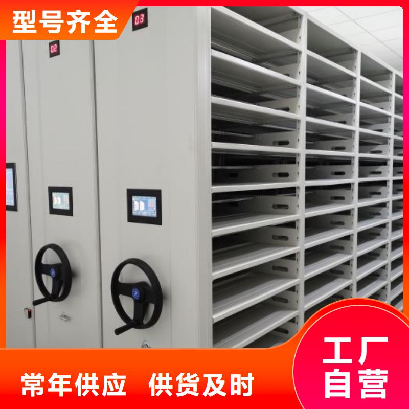 现货诚信为本【鑫康】档案柜