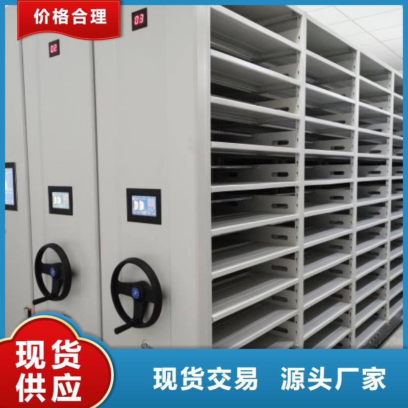 更多咨询【鑫康】会计密集柜