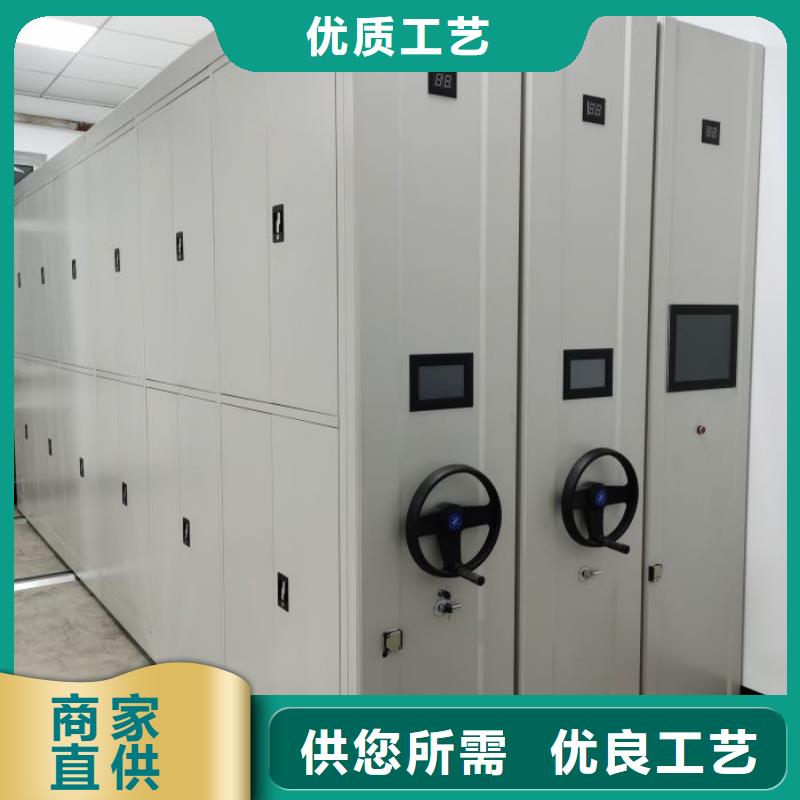 热情服务【鑫康】密集手动档案架