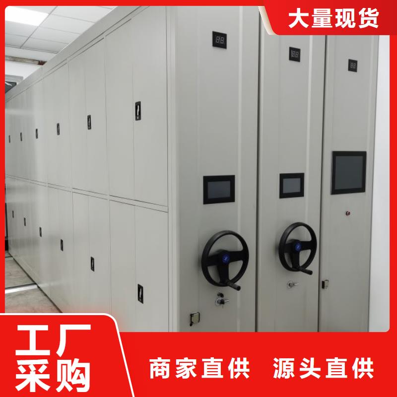 质量合格的移动文件柜厂家