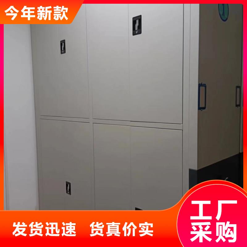 密集柜式档案架特点