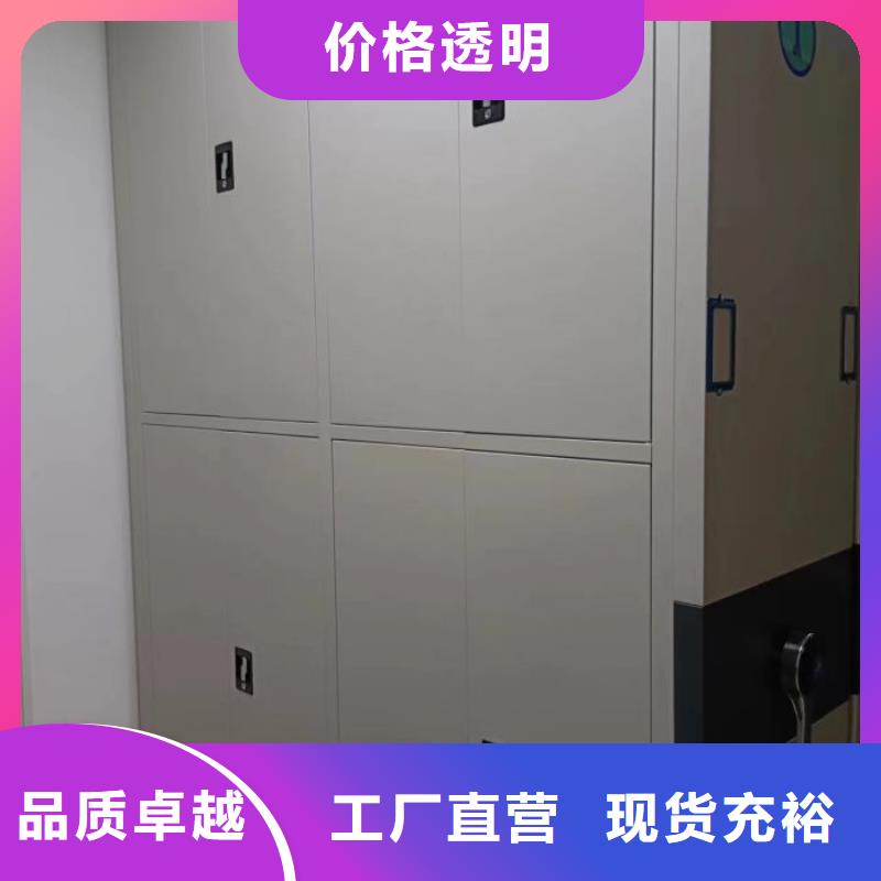 值得信赖的封闭式密集柜供货商