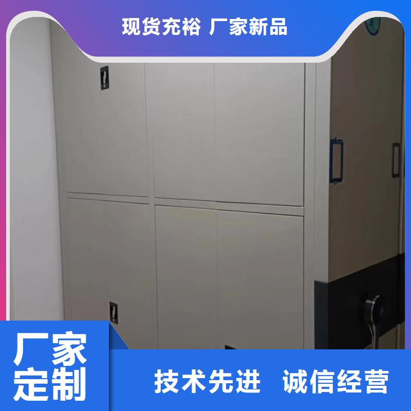 ：密集柜档案密集架生产厂家