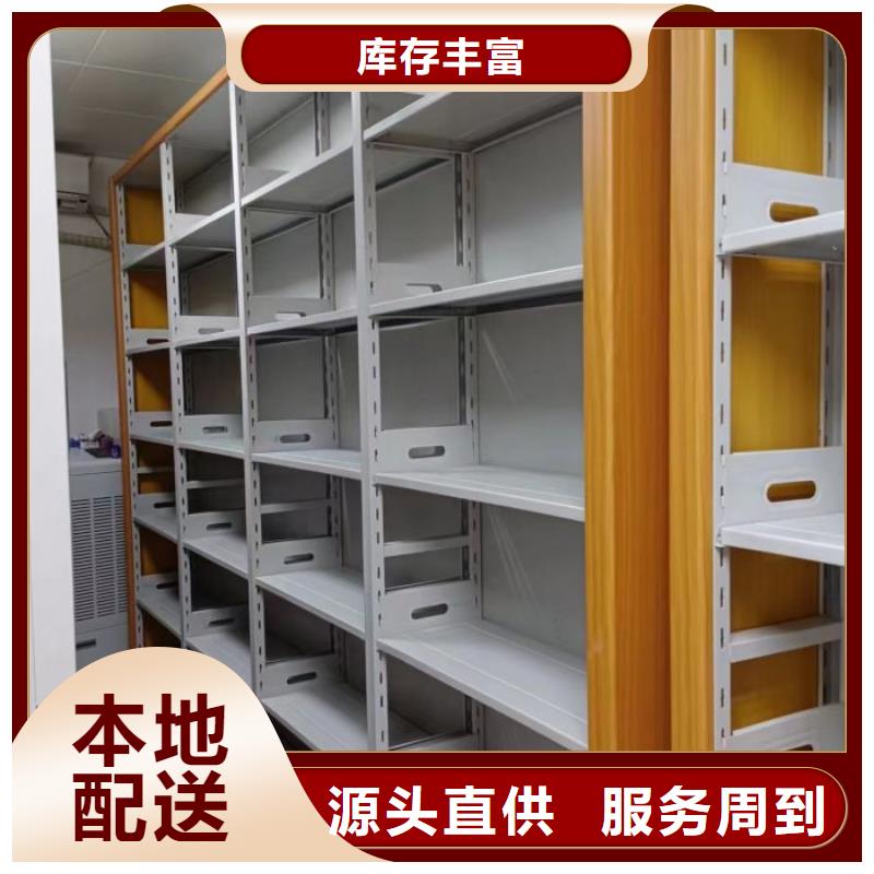 共存共赢【鑫康】保密型密集架