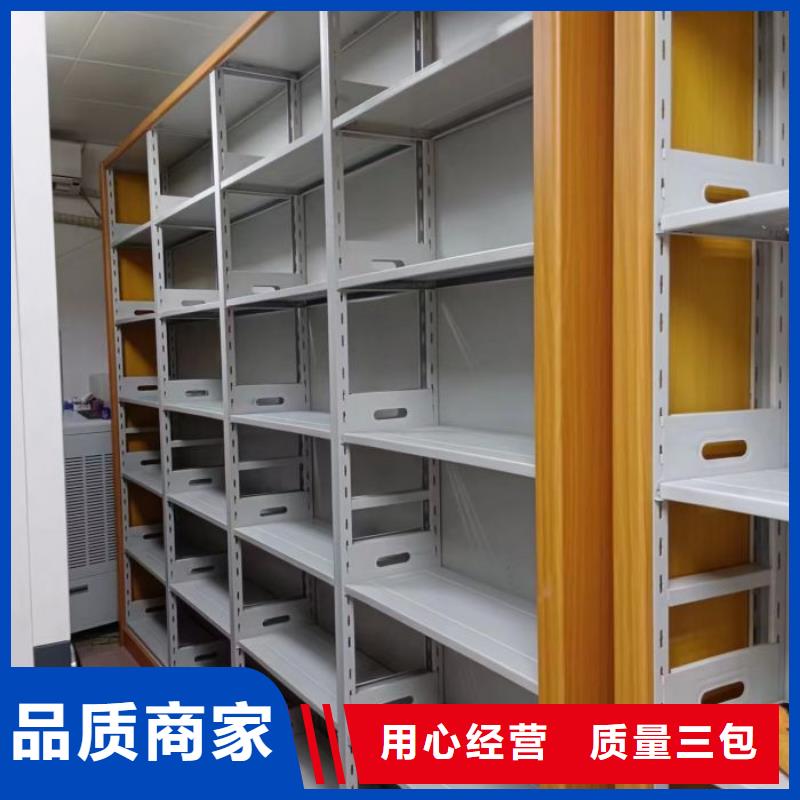 生产厂家欢迎咨询【鑫康】种子密集架