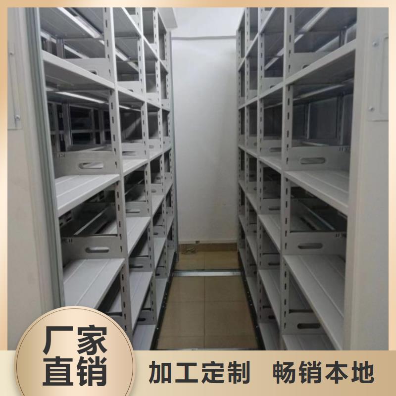 供应批发移动密集型书架-热销
