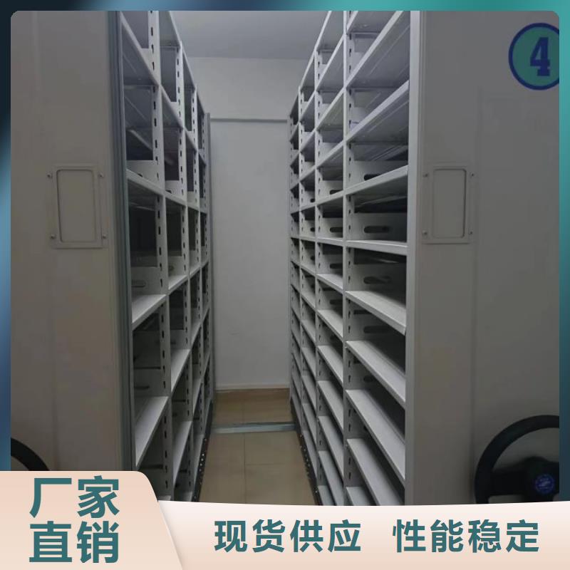 供应信息【鑫康】机械式手摇密集柜