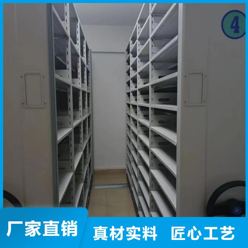 务实发展【鑫康】光盘密集柜