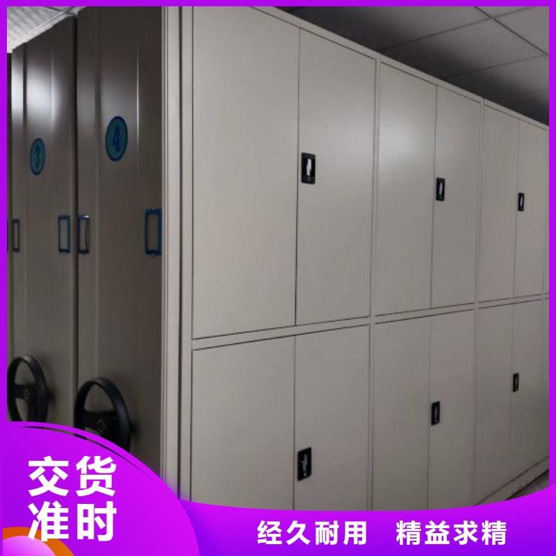 欢迎光临【鑫康】档案柜