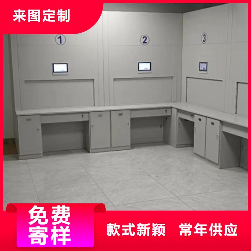 采购商【鑫康】档案管理密集柜