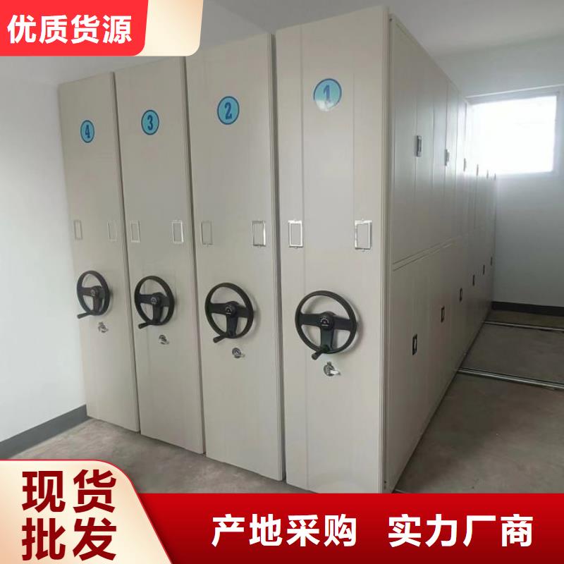 共存共赢【鑫康】保密型密集架