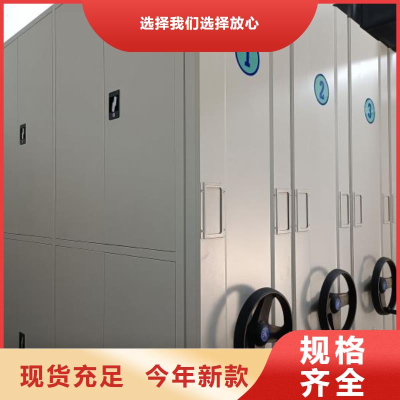 更多咨询【鑫康】会计密集柜