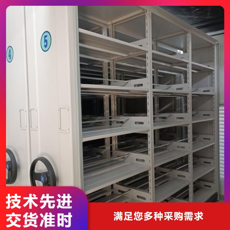 追求【鑫康】档案室用密集架