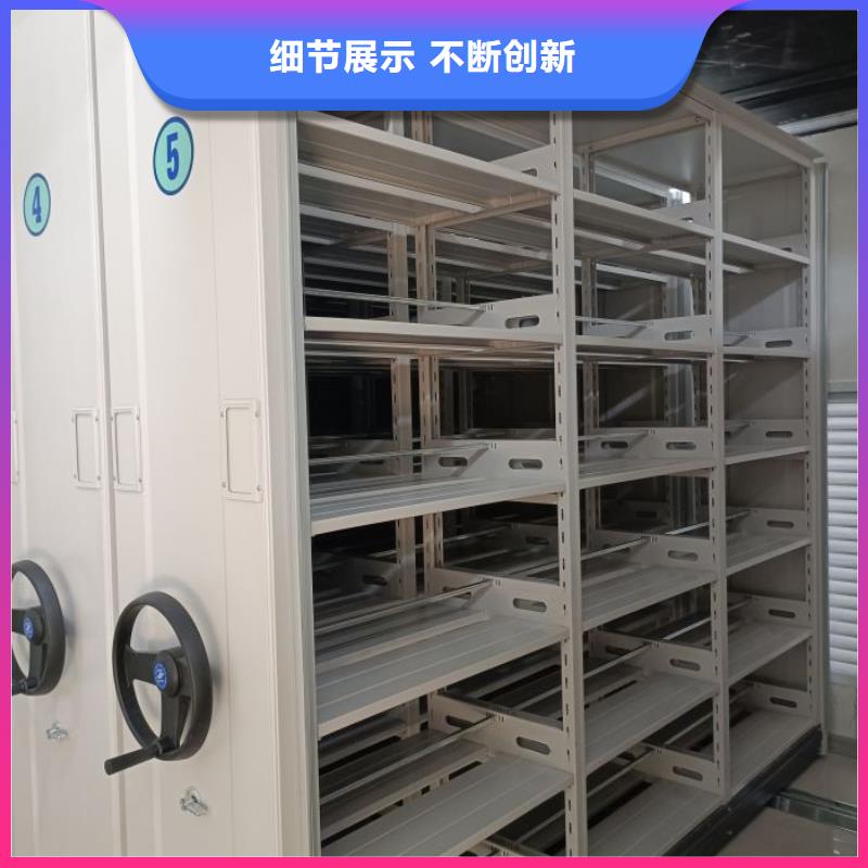 抽斗式密集柜|抽斗式密集柜厂家现货