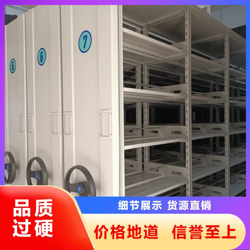 方便客商【鑫康】陵水县半封闭手摇密集架
