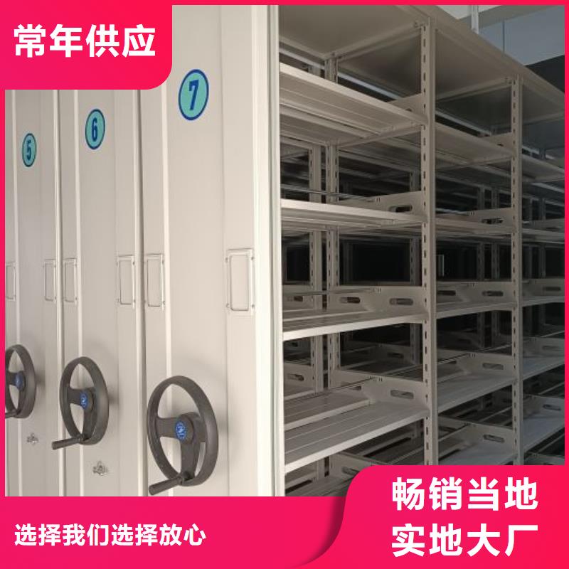 创造服务【鑫康】厨式密集架