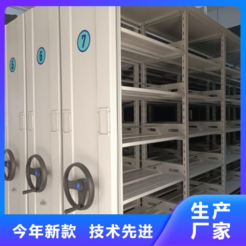 诚实守信【鑫康】密集架档案柜