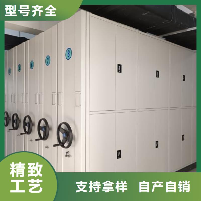 创造服务【鑫康】用手摇动的密集柜