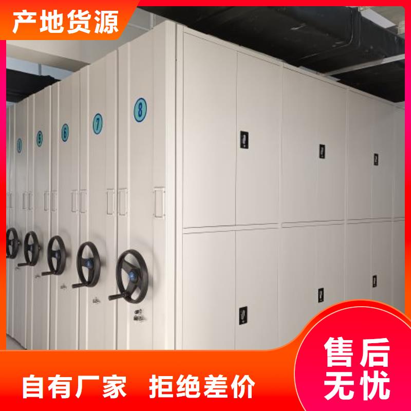 产品资讯【鑫康】智能控制档案柜