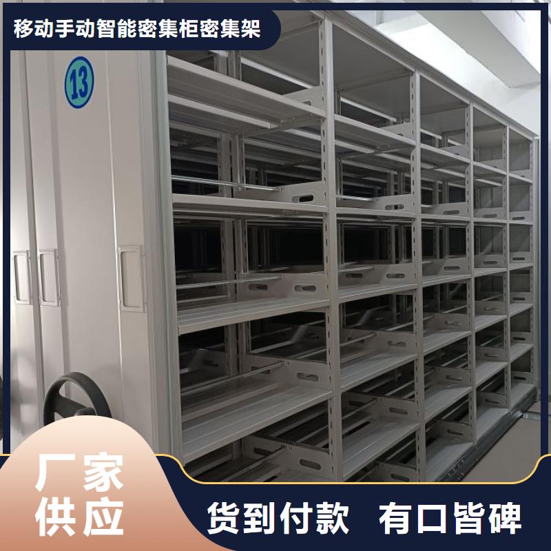档案室密集档案架-送货上门