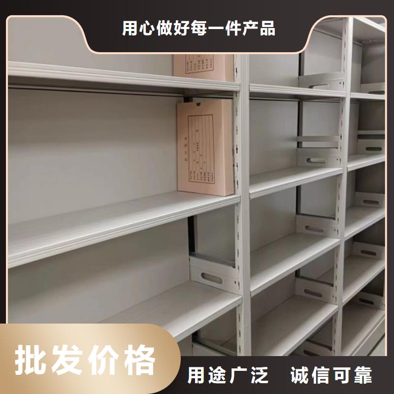 档案室密集档案架-送货上门