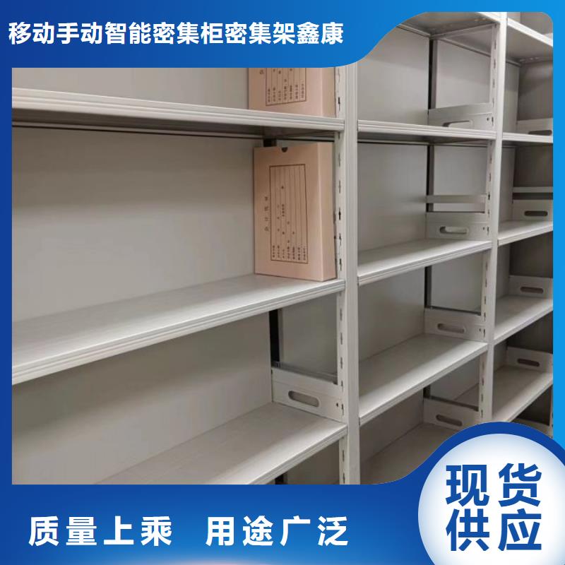 电脑密集架-电脑密集架好评
