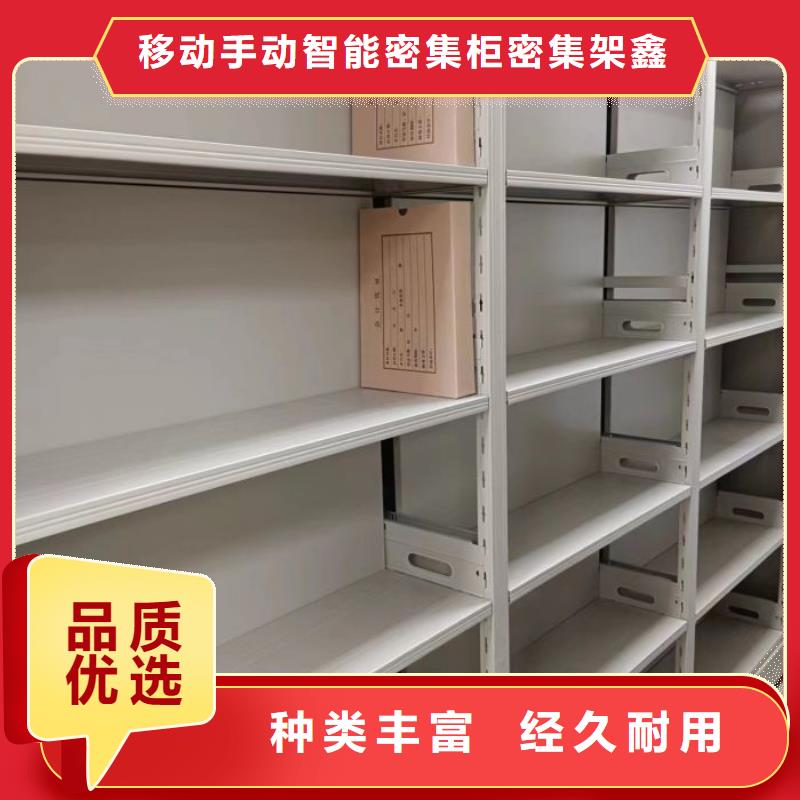 诚实守信【鑫康】密集架档案柜
