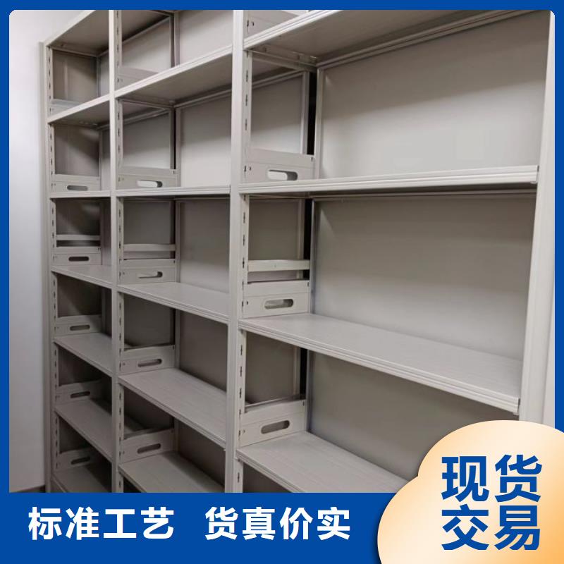 真诚相待【鑫康】密集书架