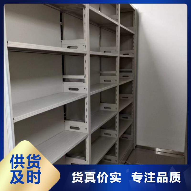 方便客商【鑫康】陵水县半封闭手摇密集架