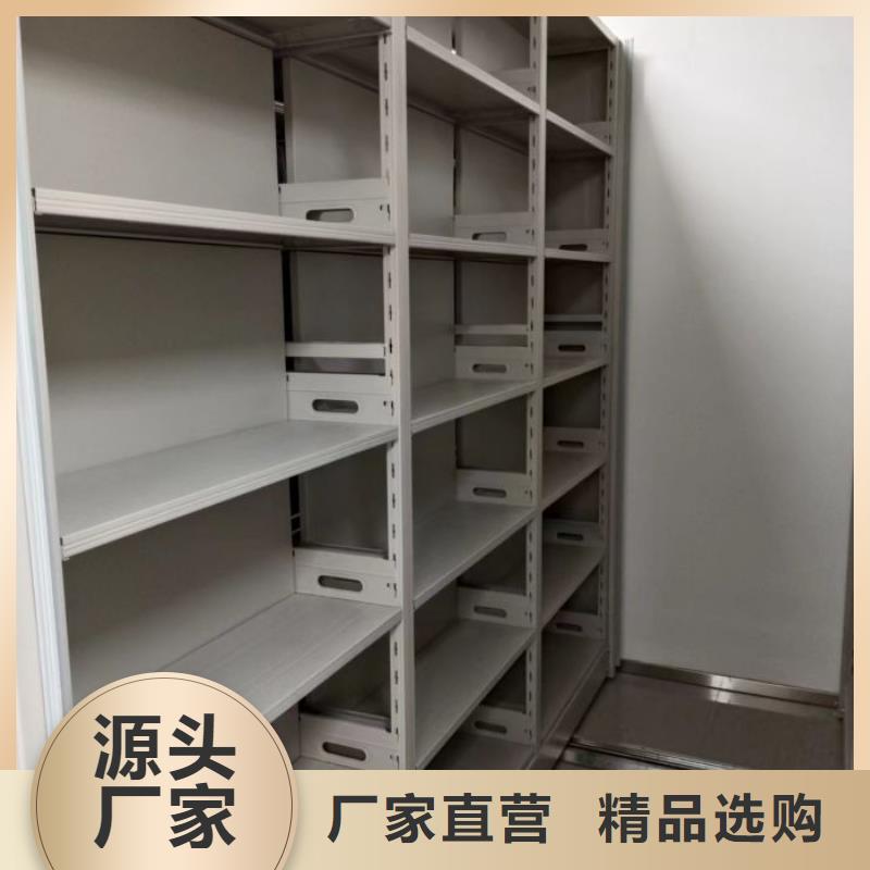 咨询服务【鑫康】综合档案密集架