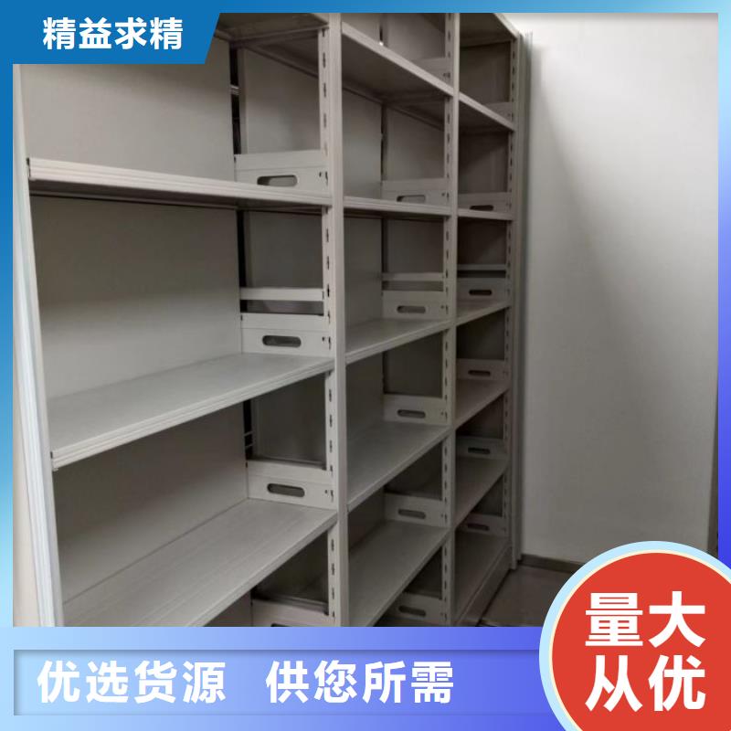 价实在【鑫康】道轨式移动密集架