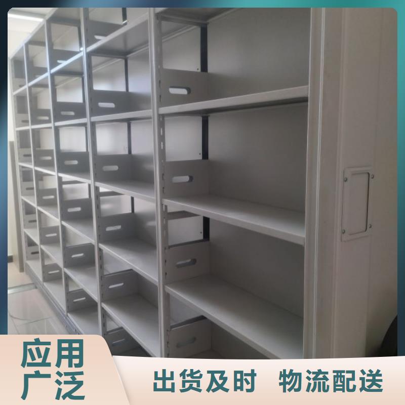 值得信赖的封闭式密集柜供货商