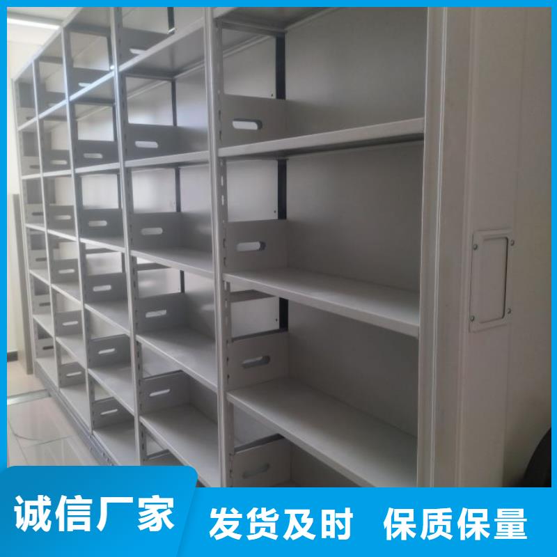 制造商来电咨询【鑫康】全封闭移动档案架