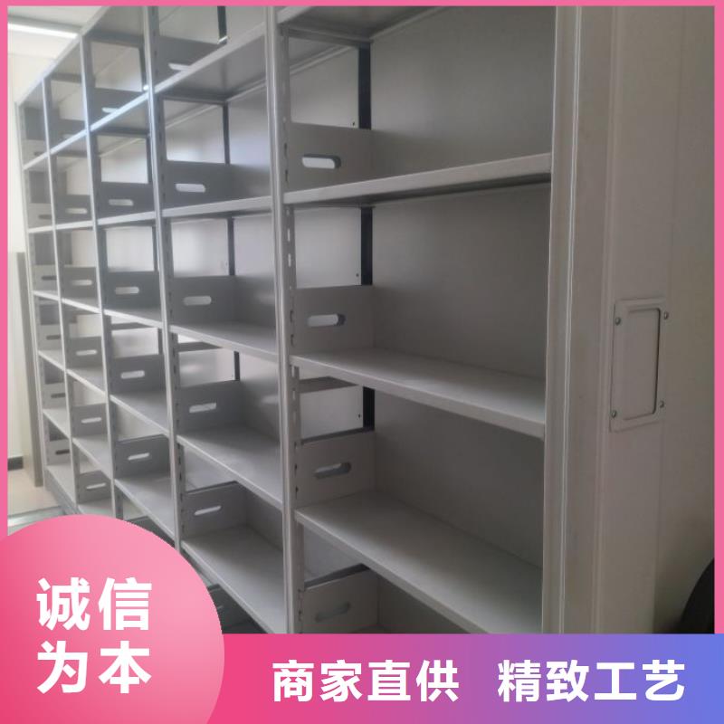 供应批发移动密集型书架-热销
