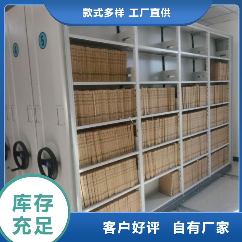 买密集资料铁皮柜必看-欢迎选购