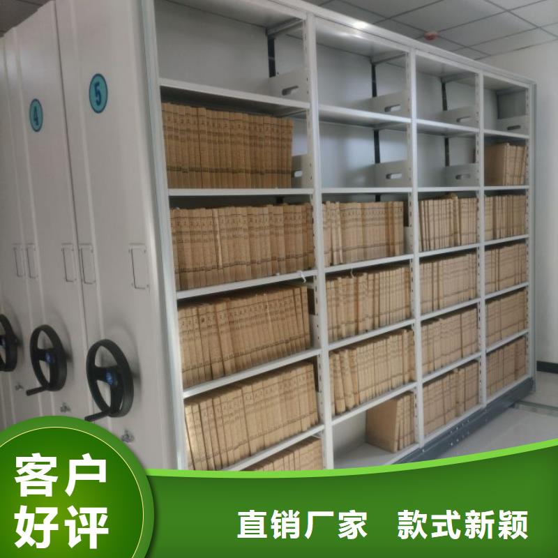 质量认证【鑫康】档案保管移动密集柜