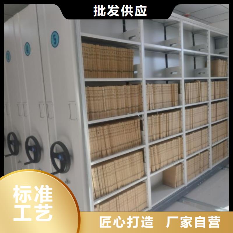 定做六层密集档案柜的当地厂家
