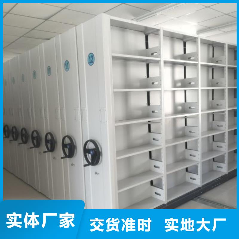 全心全意【鑫康】香樟木密集架