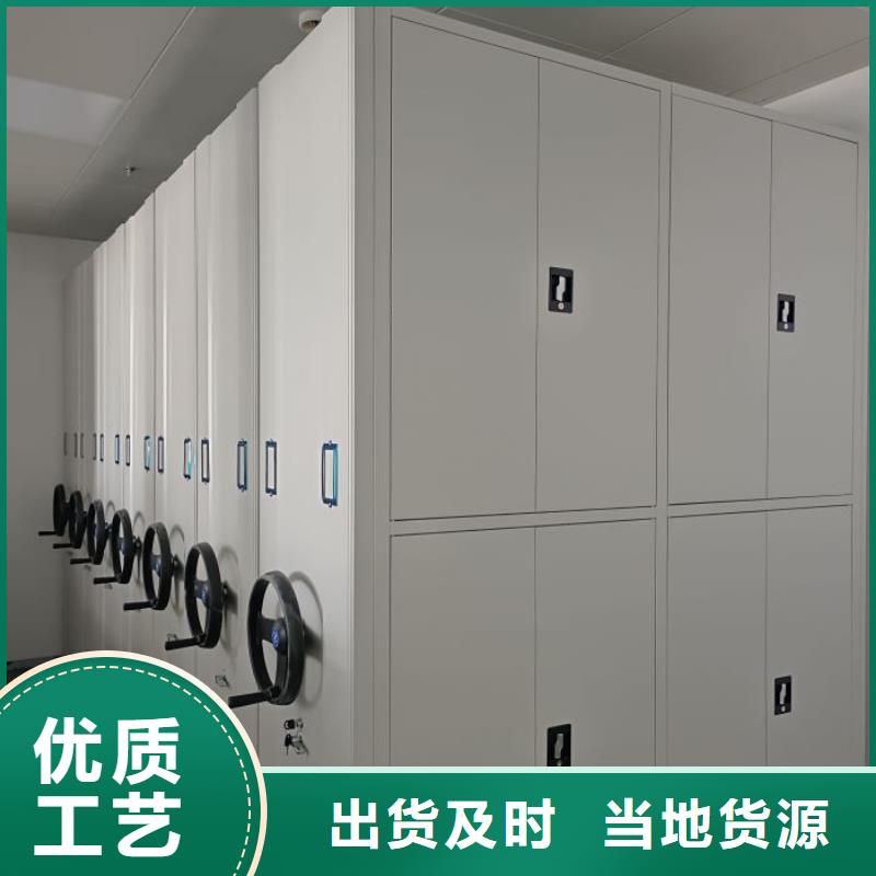 出厂拿货价【鑫康】电动自动密集架