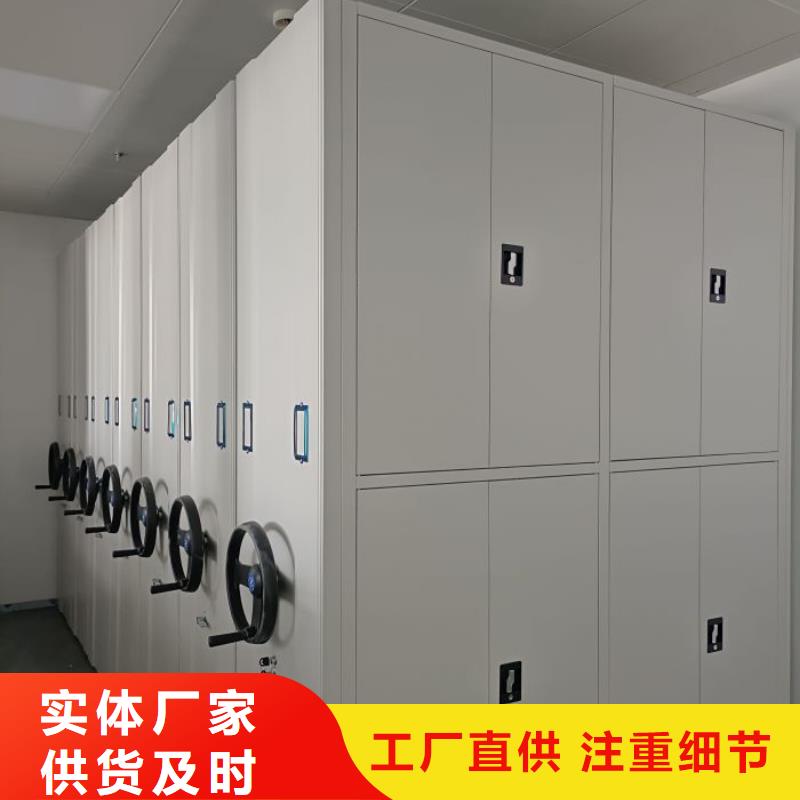 货物密集柜-货物密集柜实体厂家