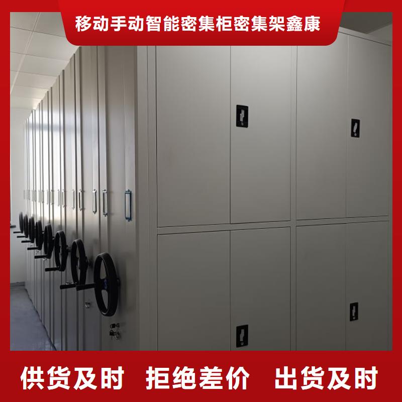 生产厂家欢迎咨询【鑫康】种子密集架